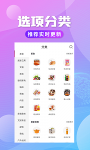 轻创优选手机版
                           