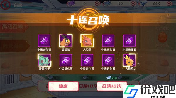 功夫喵星人(0.05折超世代精灵)