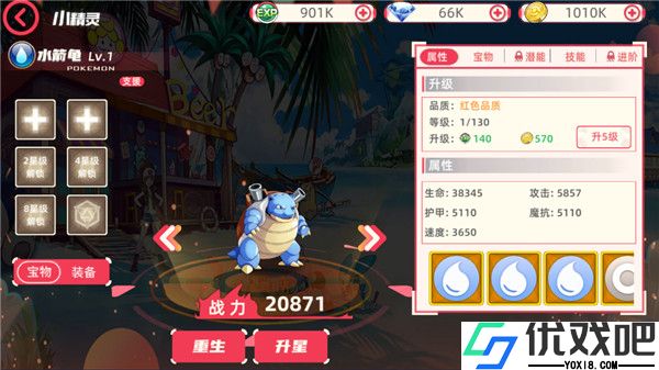 功夫喵星人(0.05折超世代精灵)