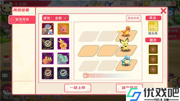 功夫喵星人(0.05折超世代精灵)