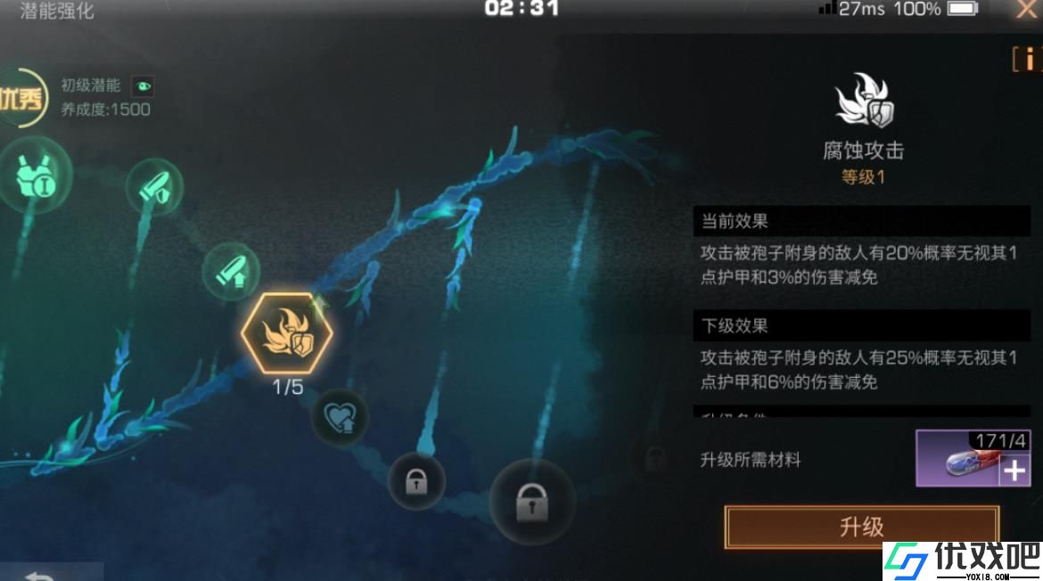 明日之后再生系数伤害是什么