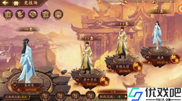 百世文华录华为版