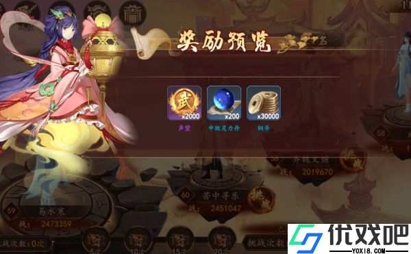 百世文华录华为版