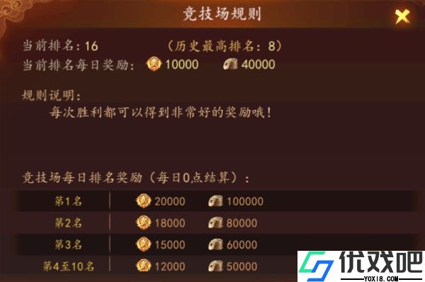百世文华录华为版
