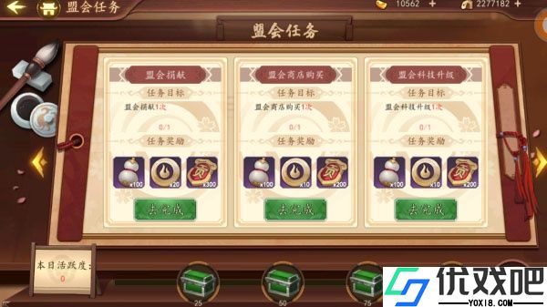 百世文华录华为版