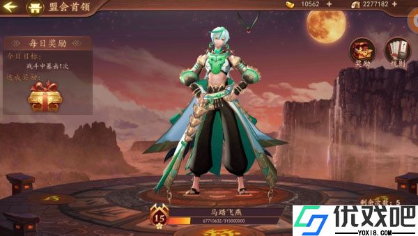 百世文华录华为版