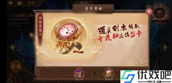百世文华录华为版