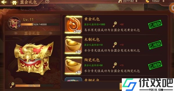 百世文华录华为版