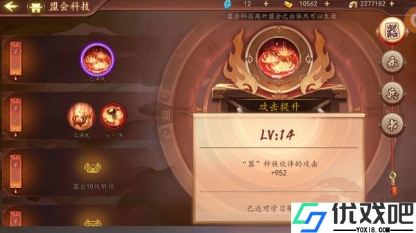 百世文华录华为版