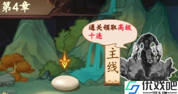 百世文华录华为版
