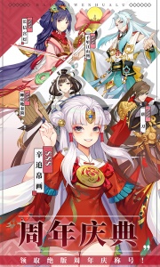 百世文华录华为版