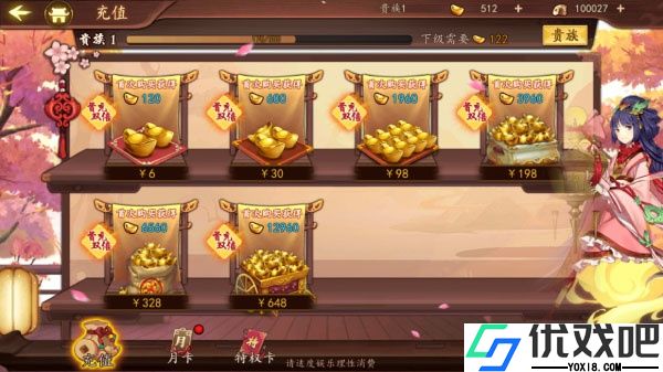 百世文华录华为版