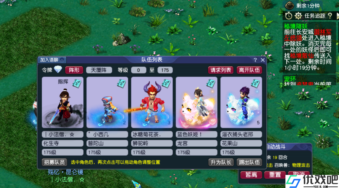 梦幻西游渡劫后怎么洗点
