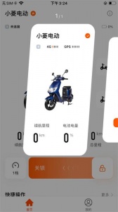 小菱电动
                           
