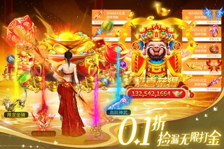 部落战联盟九游渠道服