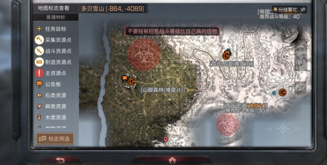 明日之后多贝雪山攻略是什么-明日之后多贝雪山必备技能