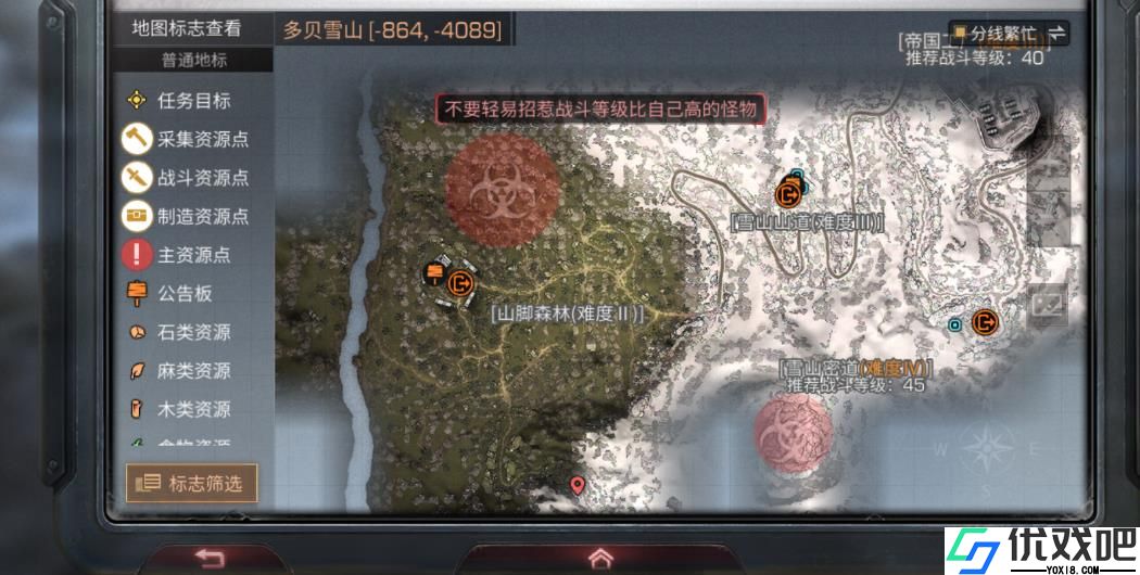 明日之后多贝雪山攻略是什么