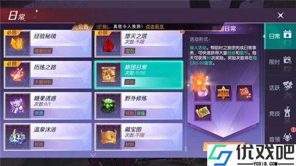 剑与轮回华为版
