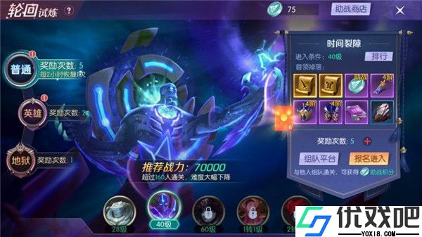 剑与轮回华为版