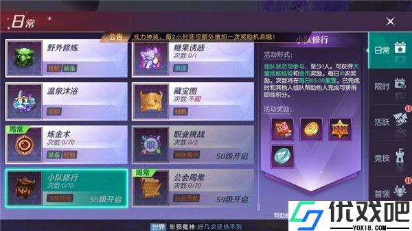 剑与轮回华为版