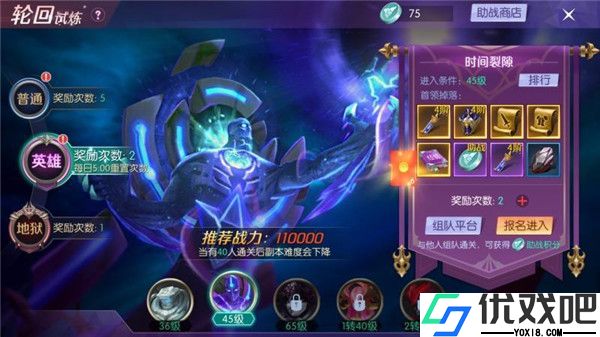 剑与轮回华为版