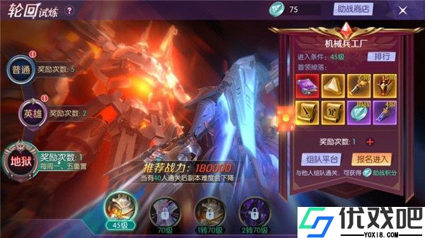 剑与轮回华为版