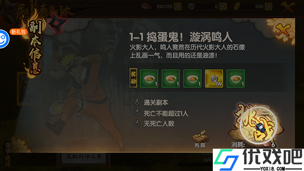 剑舞者们手游