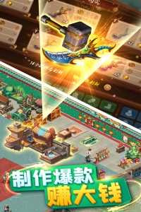 颤抖吧三国vivo渠道服