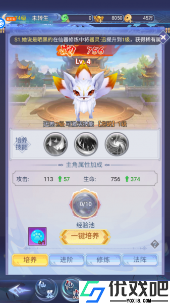 神将屠龙官方版