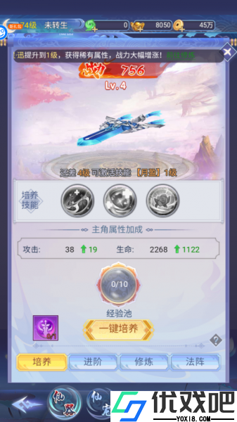 神将屠龙官方版