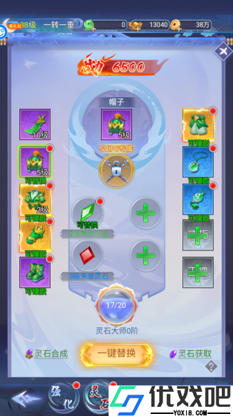 神将屠龙官方版