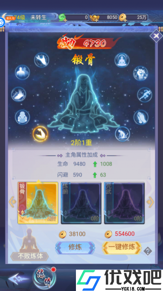 神将屠龙官方版