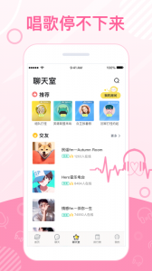 泡泡语音连麦版