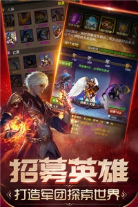 魔法无敌手游官方版