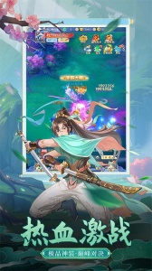 凡人飞剑九游版