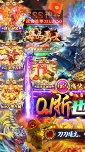 海岛勇士手游