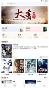 56书库极速版