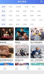 极闪影视极速版
                           