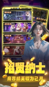 海魂少女变态版