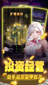 海魂少女变态版