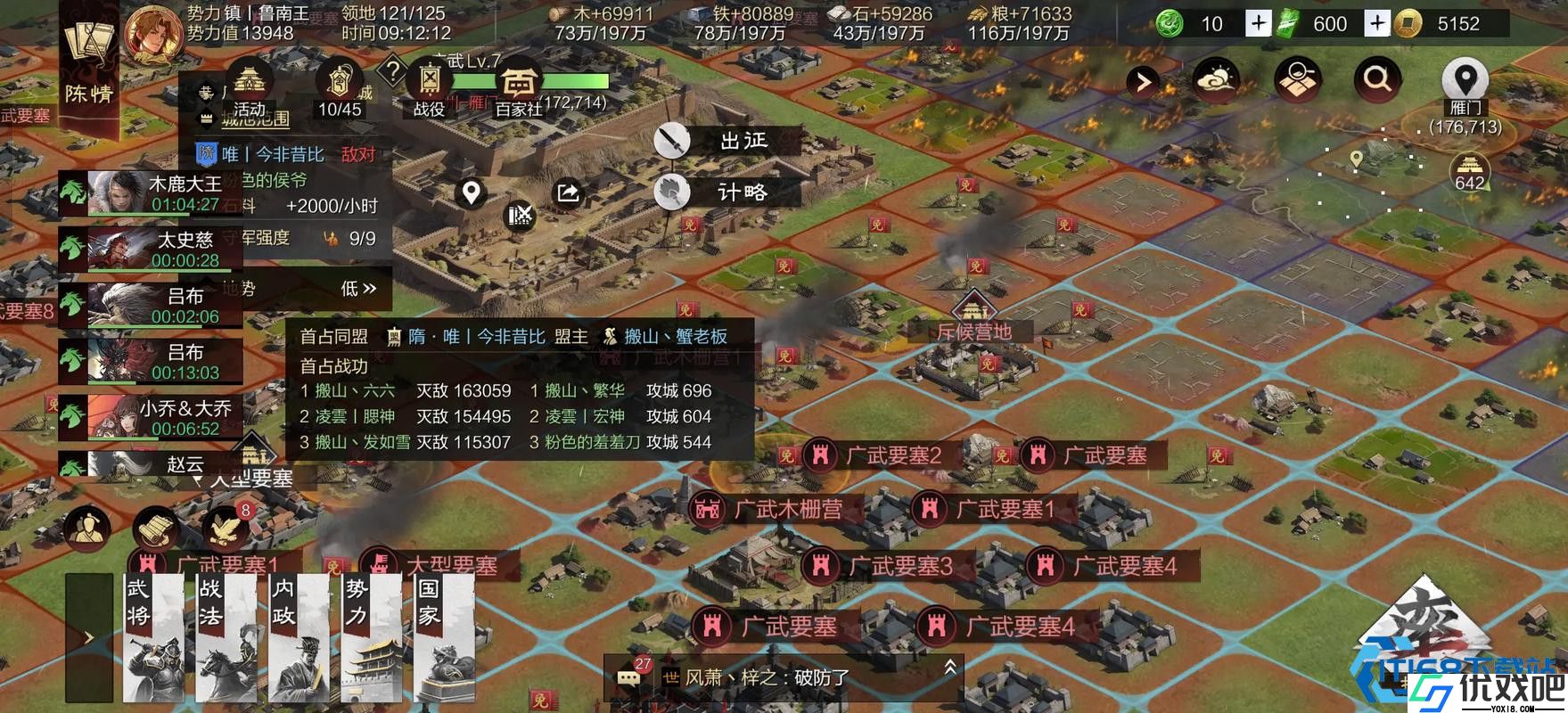 流浪军高效追踪技巧大揭秘