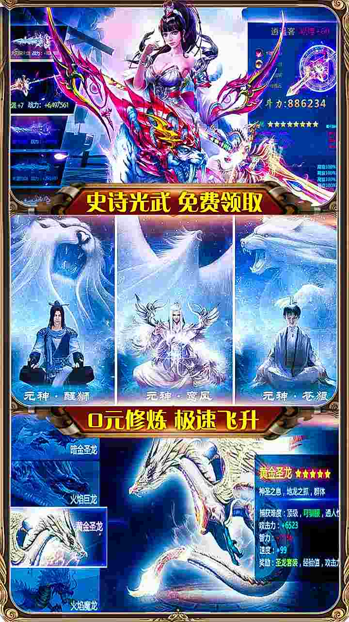 冰雪传奇中文版下载