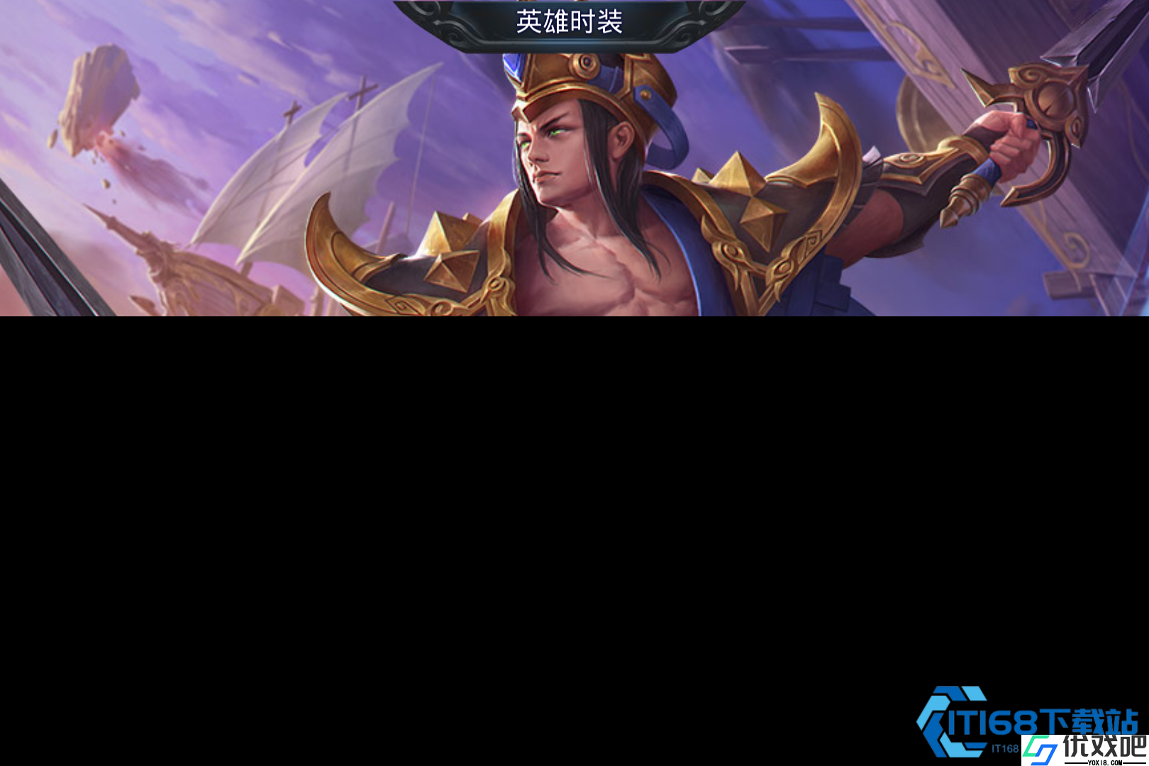 增长天王战术宝典