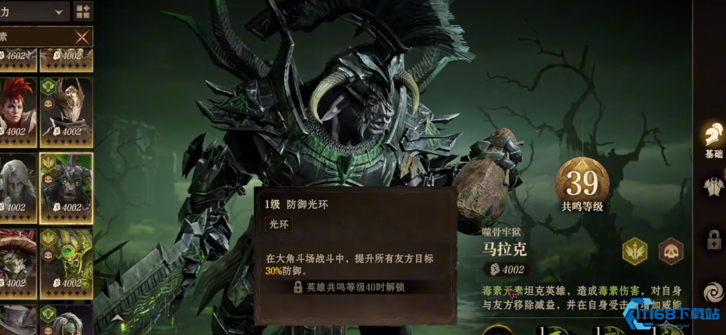 马拉克毒系硬汉生存制霸指南【核心要点】