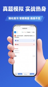 保育员考证学知题
                           