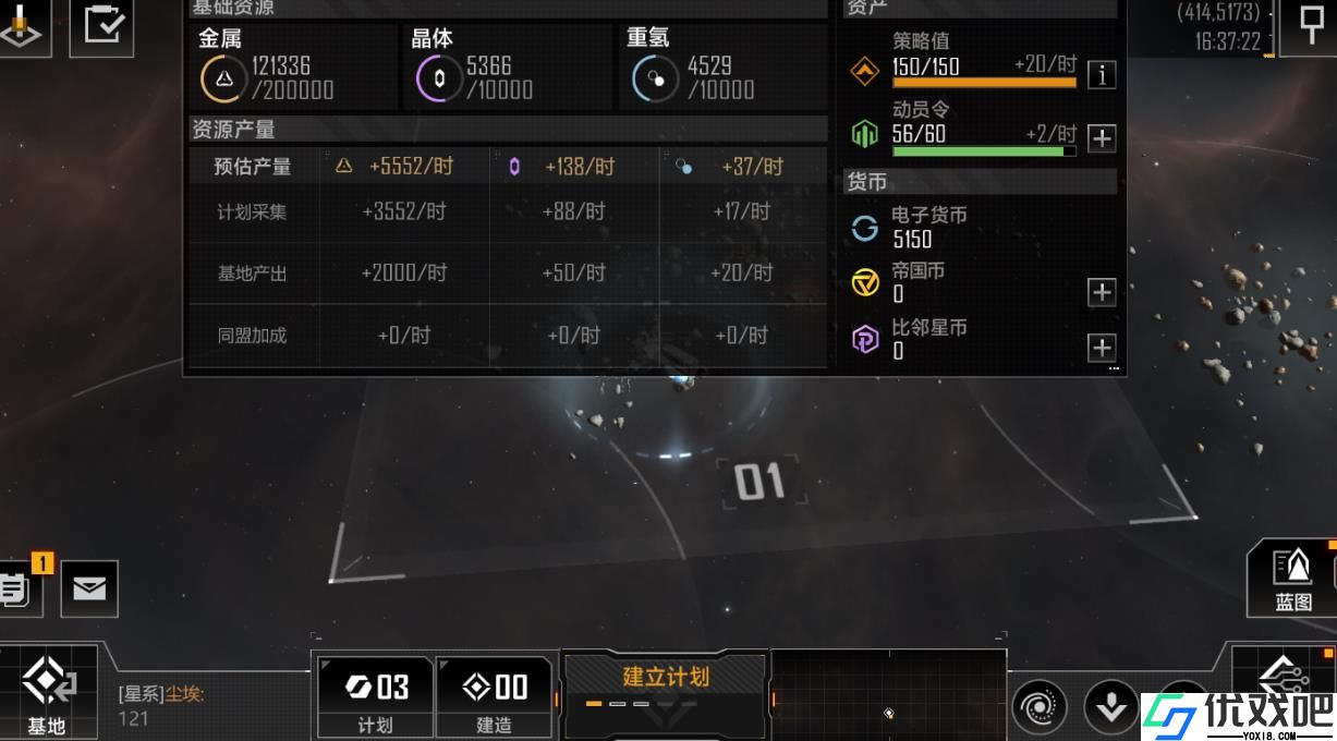 无尽的拉格朗日怎么刷经验