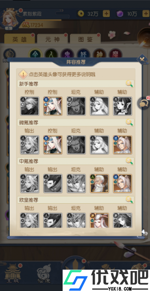 问鼎封神0.1折版