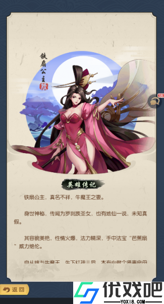 问鼎封神0.1折版