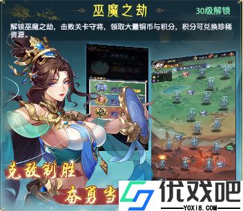 九州群将录手游官方版