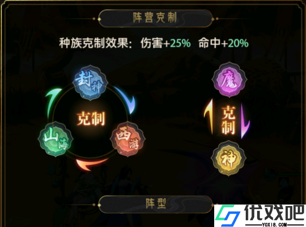 九州群将录手游官方版